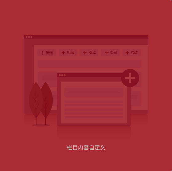 Z6尊龙凯时(中国)股份有限公司官网